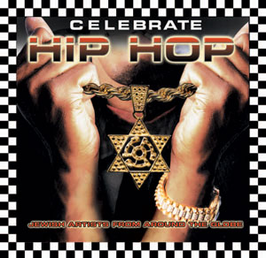 Celebrate Hip Hop