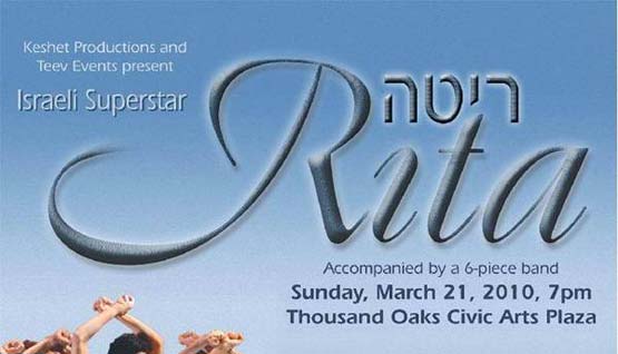 Israeli Superstar Rita - March 21 in Thousand Oaks