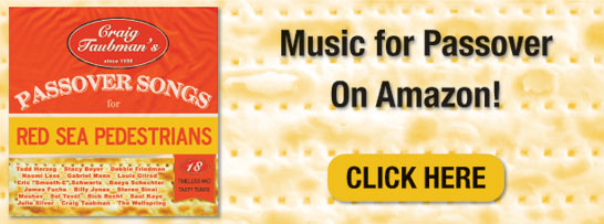 Songs for the Red Sea Pedestrians