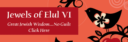 Jewels of Elul VI Large Button